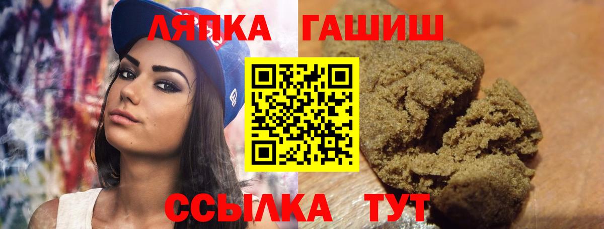 сколько стоит  ГАШИШ Ice-O-Lator  Вход с VPN  ГАШИШ  Касимов  ГАШИШ 40% ТГК 