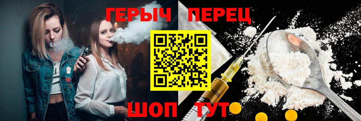 ГЕРОИН хмурый  Вход с VPN  Касимов 