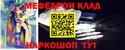 кокаин перу Краснознаменск