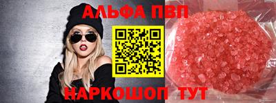 кокаин перу Краснознаменск