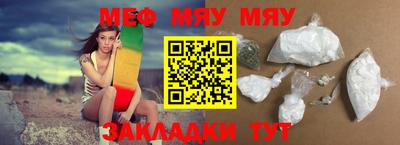 мдпв Краснодар
