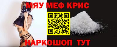 кокаин перу Краснознаменск