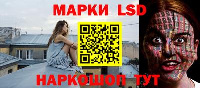 кокаин перу Краснознаменск