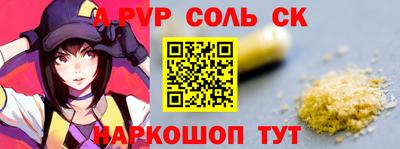 не бодяженный Краснокаменск