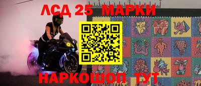 кокаин перу Краснознаменск