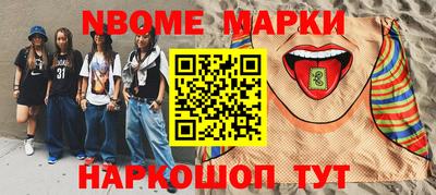 кокаин перу Краснознаменск