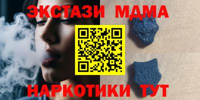 мдпв Краснодар