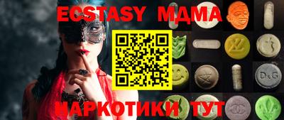кокаин перу Краснознаменск