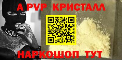 мдпв Краснодар