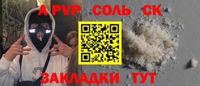кокаин перу Краснознаменск