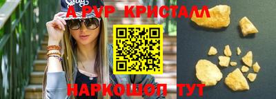 не бодяженный Краснокаменск