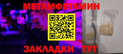 кокаин перу Краснознаменск