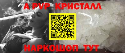 кокаин перу Краснознаменск