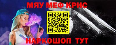 кокаин перу Краснознаменск