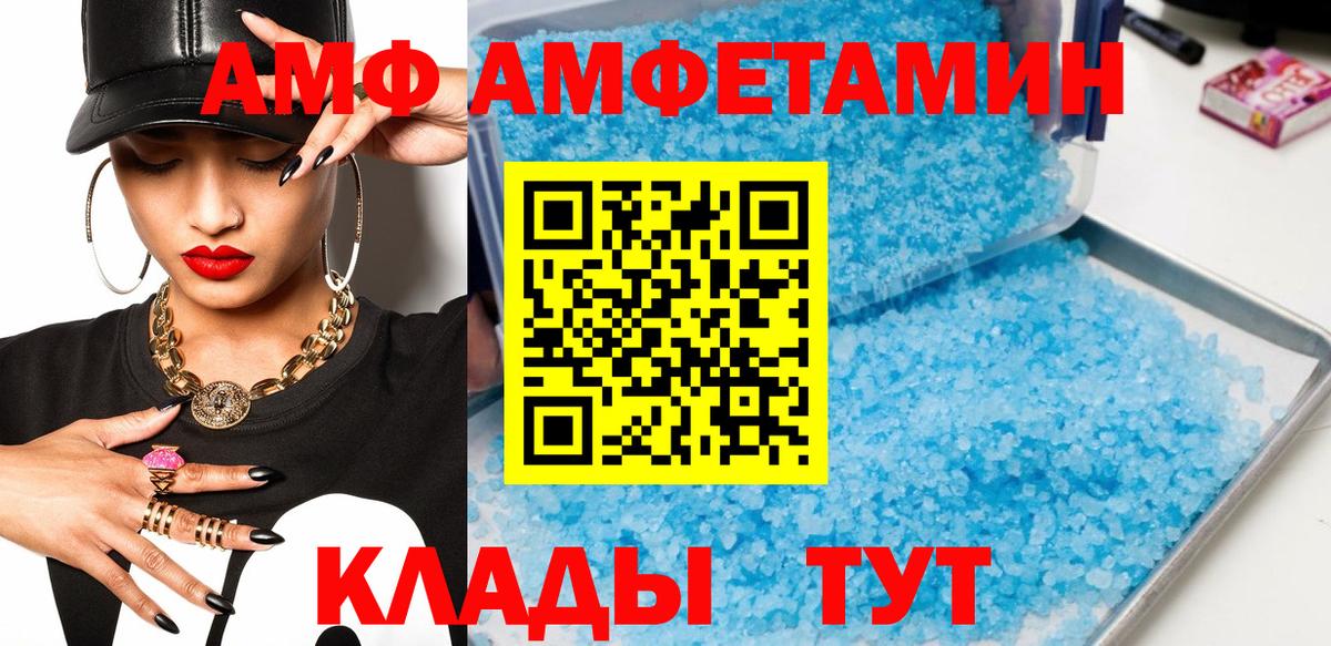 Первитин Декстрометамфетамин 99.9%  Вход с VPN  Касимов  Первитин Декстрометамфетамин 99.9% 
