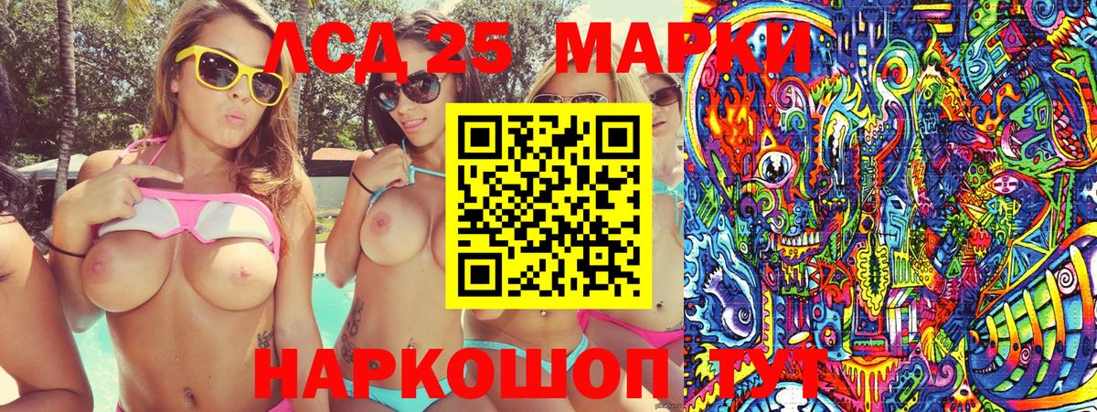 Марки NBOMe 1,5мг  Вход с VPN  Марки NBOMe 1,5мг  Касимов 