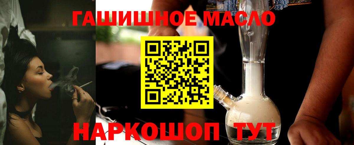 ТГК вейп Касимов