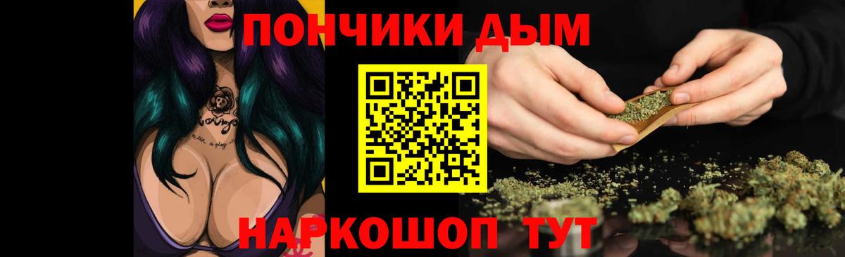 Канабис гибрид  Вход с VPN  Марихуана OG Kush  Касимов  Шишки марихуана ГИДРОПОН 